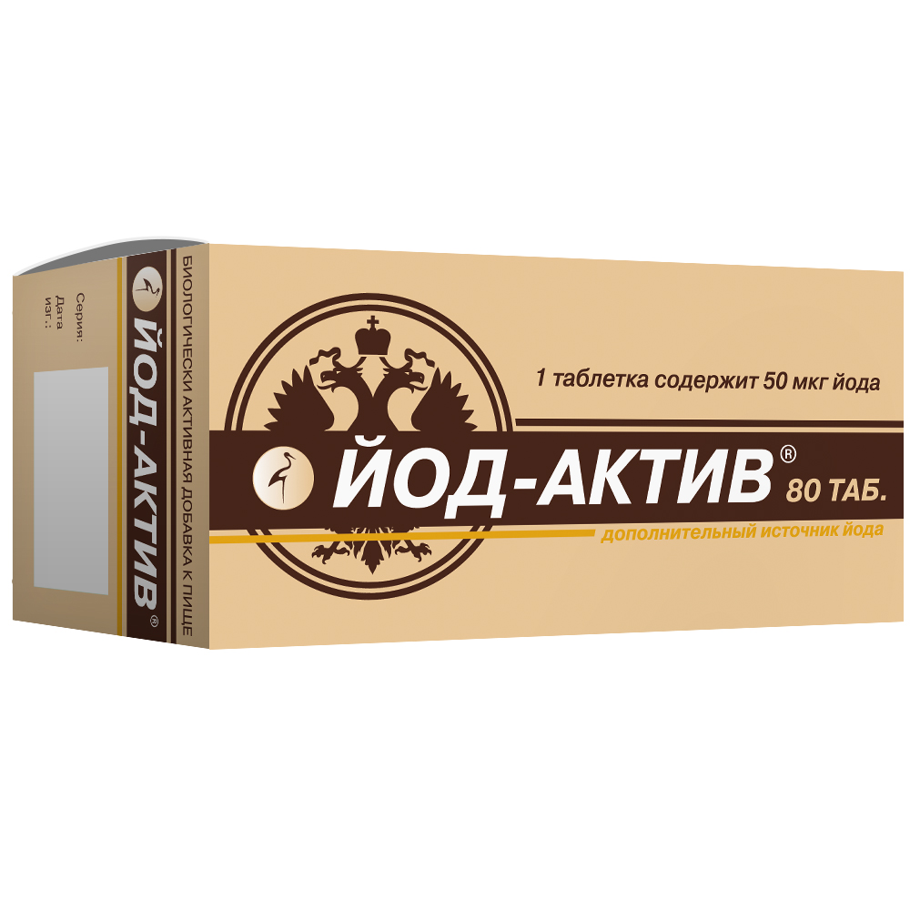 ЙОД-АКТИВ ТАБ №80