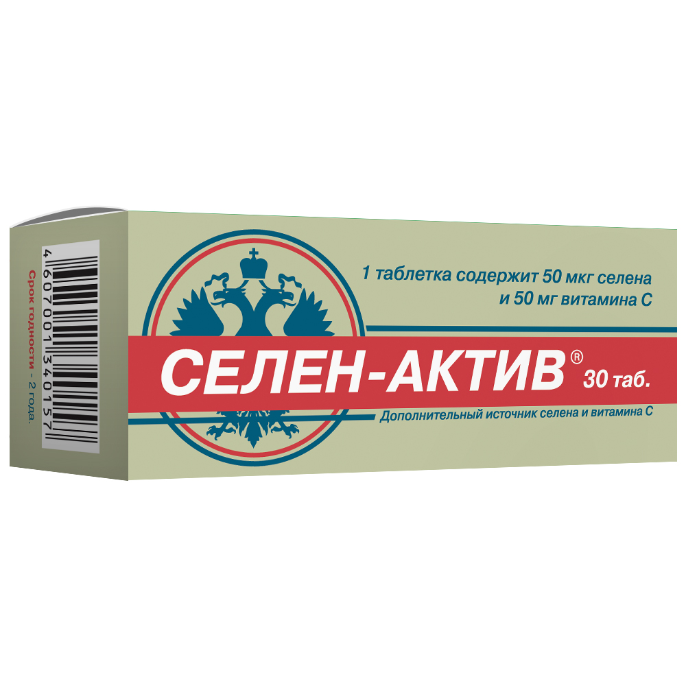 СЕЛЕН-АКТИВ ТАБ №30