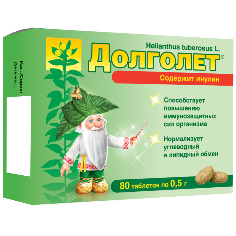 ДОЛГОЛЕТ ТАБ №80