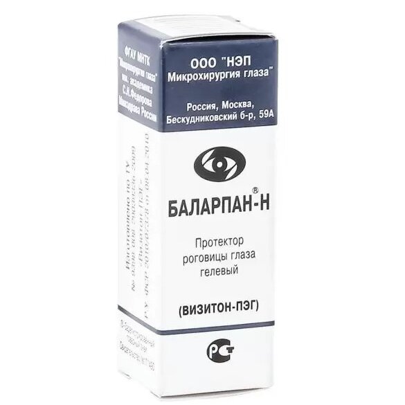 БАЛАРПАН-Н ПРОТЕКТОР РОГОВИЦЫ ГЕЛЕВЫЙ ВИЗИТОН-ПЭГ 5МЛ