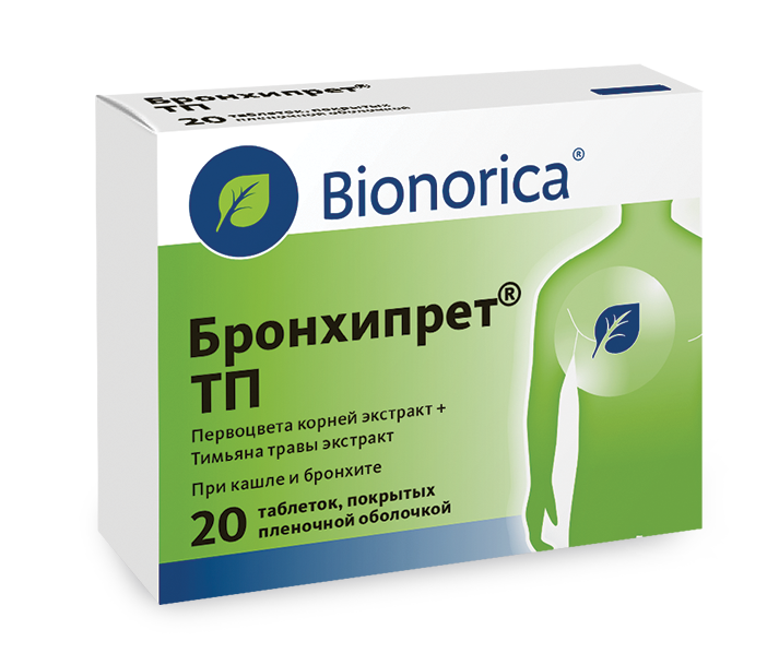 БРОНХИПРЕТ ТП ТАБ №20