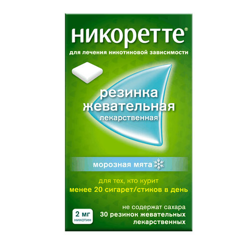 НИКОРЕТТЕ ЖЕВАТ РЕЗИНКА МОРОЗНАЯ МЯТА 2МГ №30