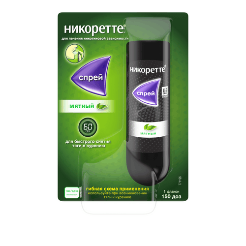 НИКОРЕТТЕ СПРЕЙ МЕСТНО 1МГ/ДОЗА 150ДОЗ МЯТНЫЙ