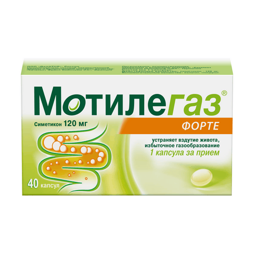 МОТИЛЕГАЗ ФОРТЕ КАПС 120МГ №40