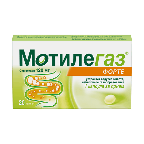 МОТИЛЕГАЗ ФОРТЕ КАПС 120МГ №20