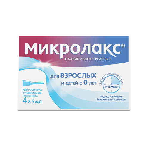 МИКРОЛАКС МИКРОКЛИЗМЫ Д/ВЗР И ДЕТ 5МЛ №4