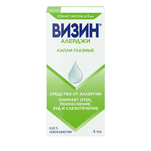 ВИЗИН АЛЕРДЖИ КАПЛИ ГЛАЗНЫЕ 0,05% ФЛ 4МЛ