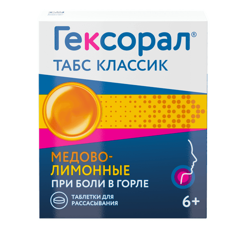 ГЕКСОРАЛ ТАБС КЛАССИК ТАБ Д/РАСС МЕД/ЛИМОН №16