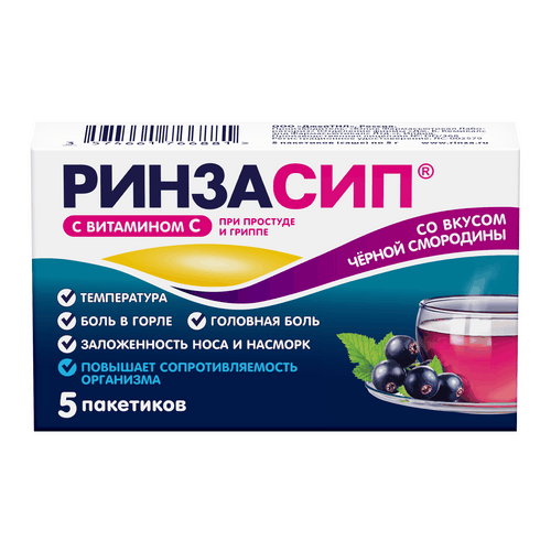 РИНЗАСИП С ВИТ С ПОР Д/Р-РА ВНУТРЬ ЧЕРНАЯ СМОРОДИНА САШЕ 5Г №5