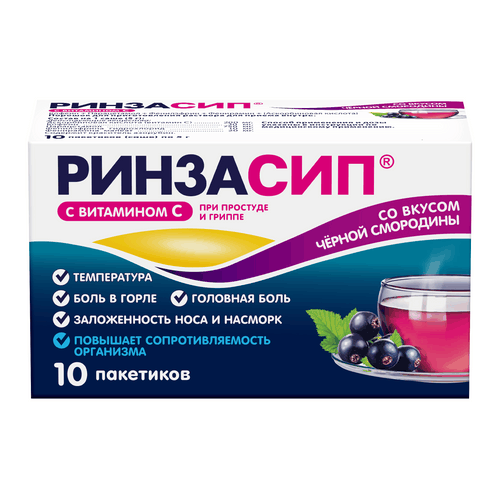 РИНЗАСИП С ВИТ С ПОР Д/Р-РА ВНУТРЬ ЧЕРНАЯ СМОРОДИНА САШЕ 5Г №10
