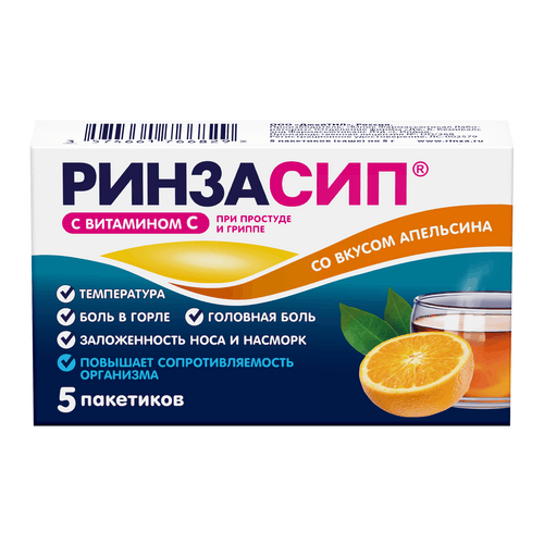 РИНЗАСИП С ВИТ С ПОР Д/Р-РА ВНУТРЬ АПЕЛЬСИН 5Г №5