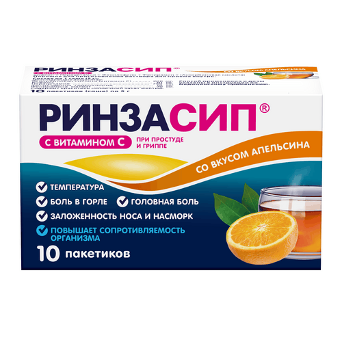 РИНЗАСИП С ВИТ С ПОР Д/Р-РА ВНУТРЬ АПЕЛЬСИН 5Г №10