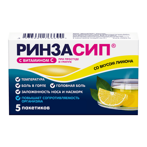 РИНЗАСИП С ВИТ С ПОР Д/Р-РА ВНУТРЬ ЛИМОН 5Г №5