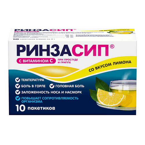 РИНЗАСИП С ВИТ С ПОР Д/Р-РА ВНУТРЬ ЛИМОН 5Г №10