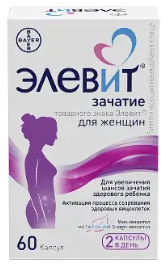 ЭЛЕВИТ ЗАЧАТИЕ КАПС №60 БАД