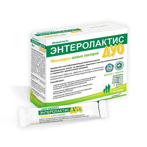 ЭНТЕРОЛАКТИС ДУО САШЕ 5Г №20