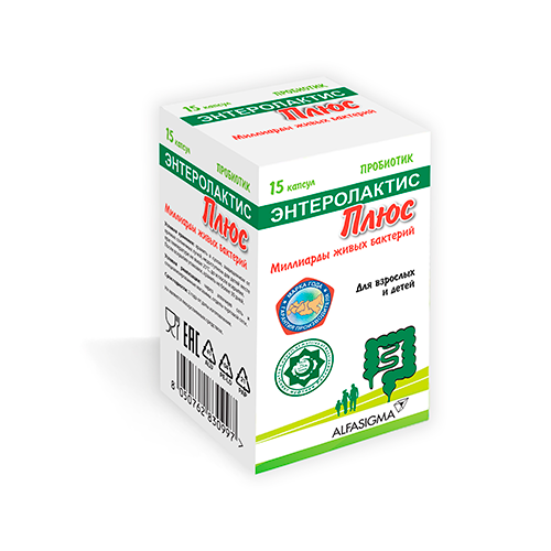 ЭНТЕРОЛАКТИС ПЛЮС КАПС №15