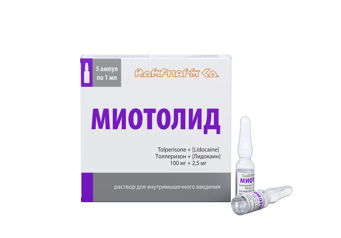 МИОТОЛИД Р-Р В/М 2,5МГ/МЛ+100МГ/МЛ 1МЛ АМП №5