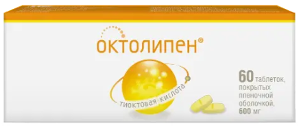 ОКТОЛИПЕН ТАБ П/П/О 600МГ №60