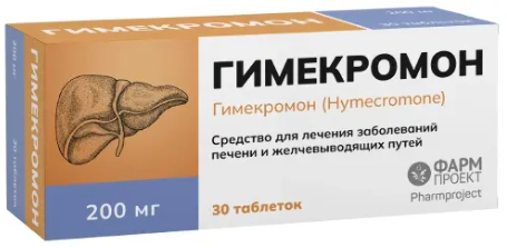 ГИМЕКРОМОН ТАБ 200МГ №30