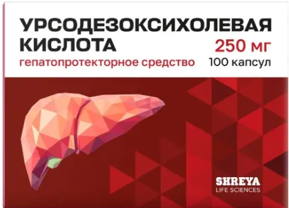 УРСОДЕЗОКСИХОЛЕВАЯ К-ТА КАПС 250МГ №100