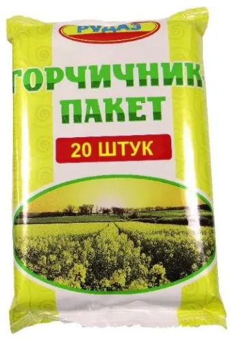 ГОРЧИЧНИК-ПАКЕТ №20