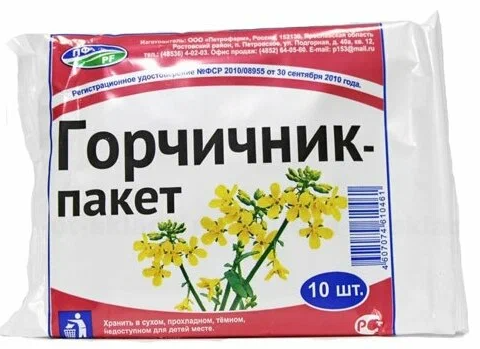 ГОРЧИЧНИК-ПАКЕТ №10