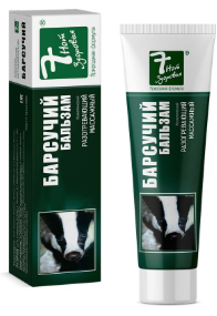 БАРСУЧИЙ БАЛЬЗАМ МАССАЖНЫЙ РАЗОГР ТУБА 50МЛ
