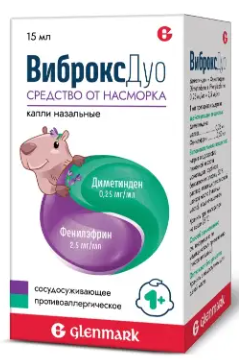 ВИБРОКСДУО КАПЛИ НАЗАЛ 0,25МГ/МЛ+2,5МГ/МЛ 15МЛ