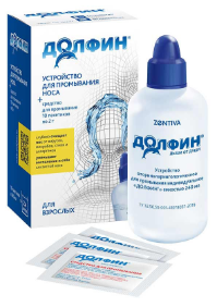 ДОЛФИН УСТРОЙСТВО Д/ПРОМЫВАНИЯ НОСА 240МЛ+С-ВА Д/ПРОМЫВ Д/ВЗР 2Г №10