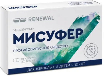МИСУФЕР КАПС 200МГ №10
