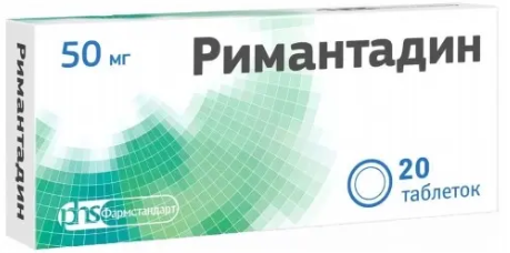РИМАНТАДИН ТАБ 50МГ №20