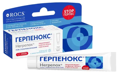 РОКС ГЕРПЕНОКС ГЕЛЬ СТОМАТ 7МЛ