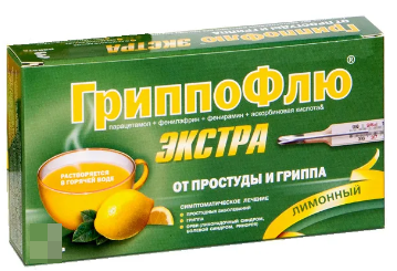ГРИППОФЛЮ ЭКСТРА ПОР Д/Р-РА 650МГ+10МГ+20МГ+50МГ ЛИМОН 13Г №5