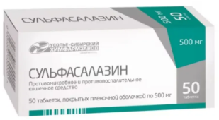 СУЛЬФАСАЛАЗИН ТАБЛ П/П/О 500МГ №50