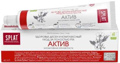 СПЛАТ ПРОФЕССИОНАЛ ЗУБНАЯ ПАСТА АКТИВ 40МЛ