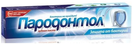 ПАРОДОНТОЛ ПАСТА ЗУБНАЯ АНТИБАКТЕРИАЛЬНАЯ 63Г