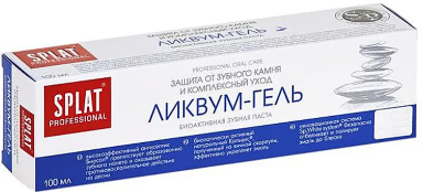 СПЛАТ ПРОФЕССИОНАЛ ЗУБНАЯ ПАСТА ЛИКВУМ-ГЕЛЬ 100МЛ/130Г