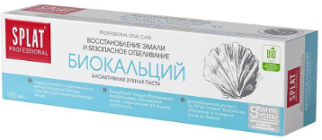 СПЛАТ ПРОФЕССИОНАЛ ЗУБНАЯ ПАСТА БИОКАЛЬЦИЙ 100МЛ