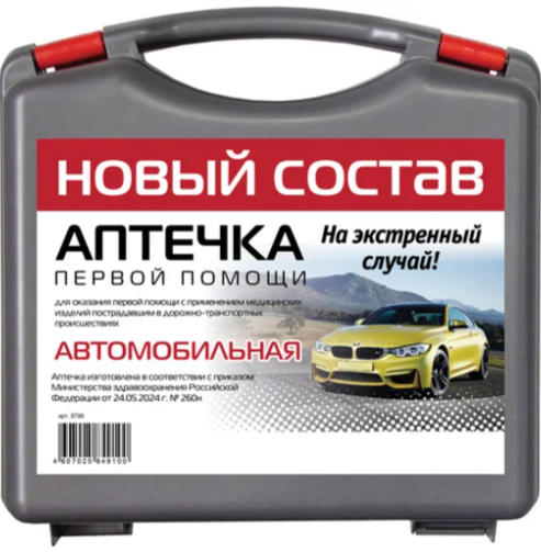 АПТЕЧКА ПЕРВОЙ ПОМОЩИ АВТОМОБИЛЬНАЯ МУССОН