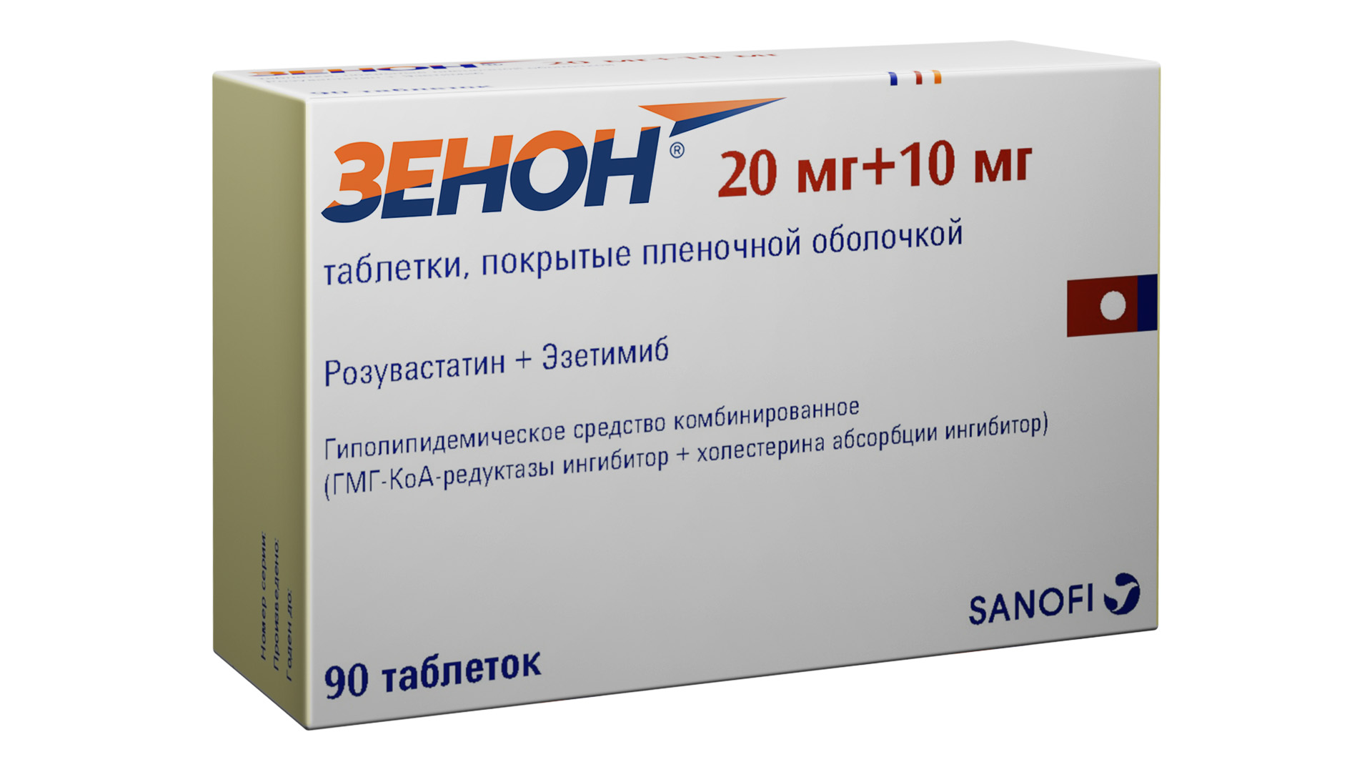 ЗЕНОН ТАБ П/П/О 20МГ+10МГ №90