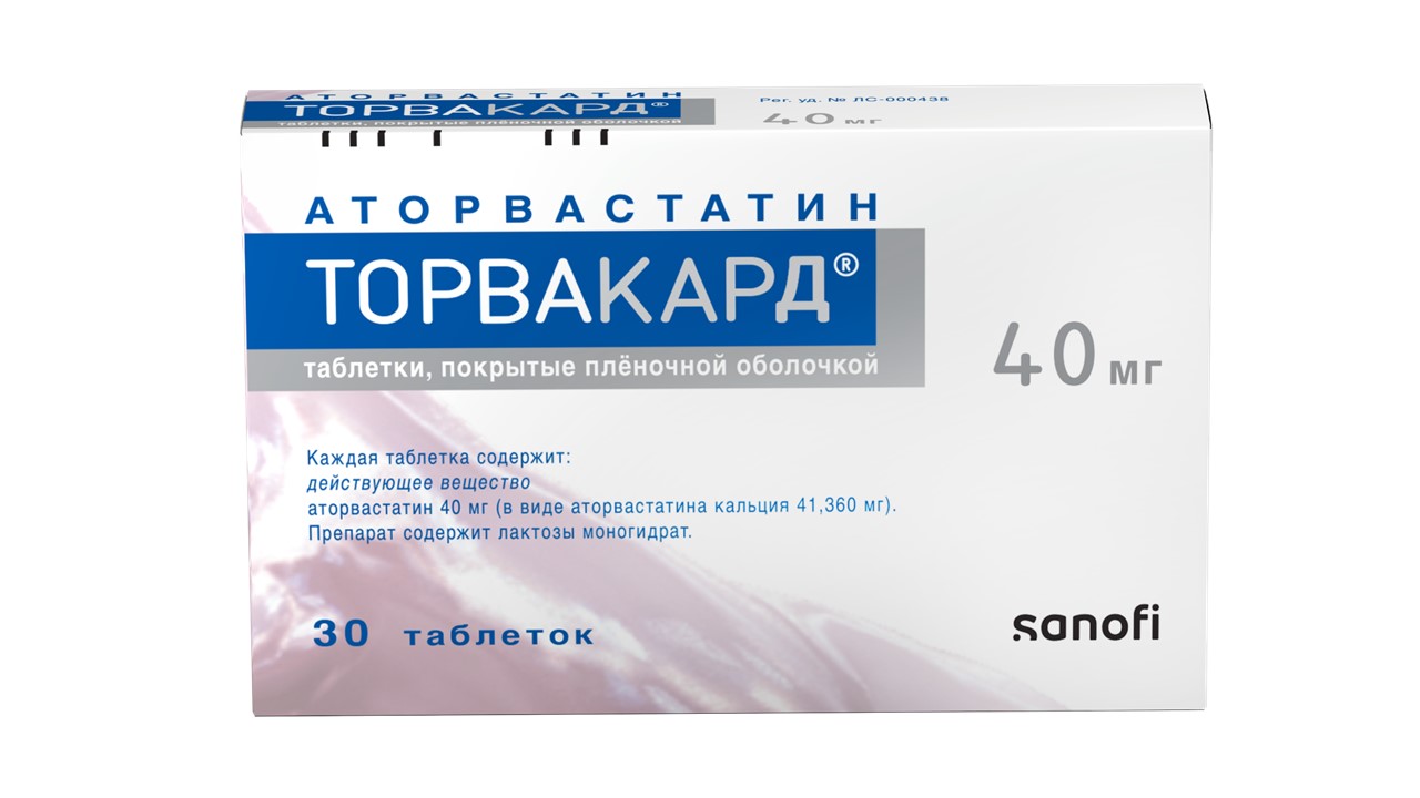 ТОРВАКАРД ТАБ П/О 40МГ №30