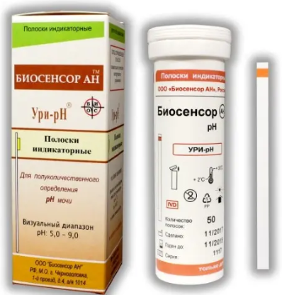 ТЕСТ-ПОЛОСКИ ИНДИКАТОР УРИ-РН №50