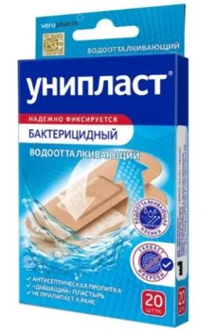ЛЕЙКОПЛАСТЫРЬ УНИПЛАСТ БАКТ ВЛАГОСТОЙКИЙ/ВОДООТТАКЛ НАБОР №20