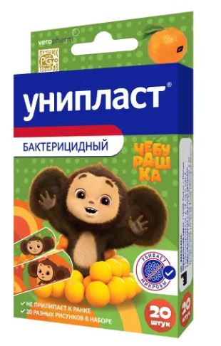 ЛЕЙКОПЛАСТЫРЬ УНИПЛАСТ БАКТЕРИЦИДНЫЙ ЧЕБУРАШКА N20