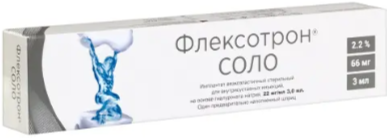 ФЛЕКСОТРОН СОЛО ИМПЛАНТАТ ВЯЗКОЭЛАСТ СТЕРИЛ В/СУСТ ГИАЛУРОНАТ НАТРИЯ 2,2% 22МГ/МЛ ШПРИЦ 3МЛ №1