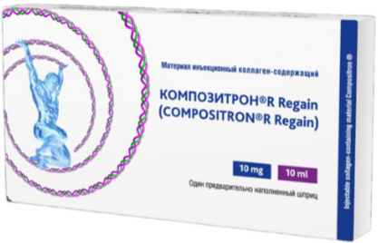 КОМПОЗИТРОН РЕГЕЙН Р-Р В/СУС 1МГ/МЛ КОЛЛАГЕН-СОДЕРЖАЩ ШПРИЦ 10МЛ №1