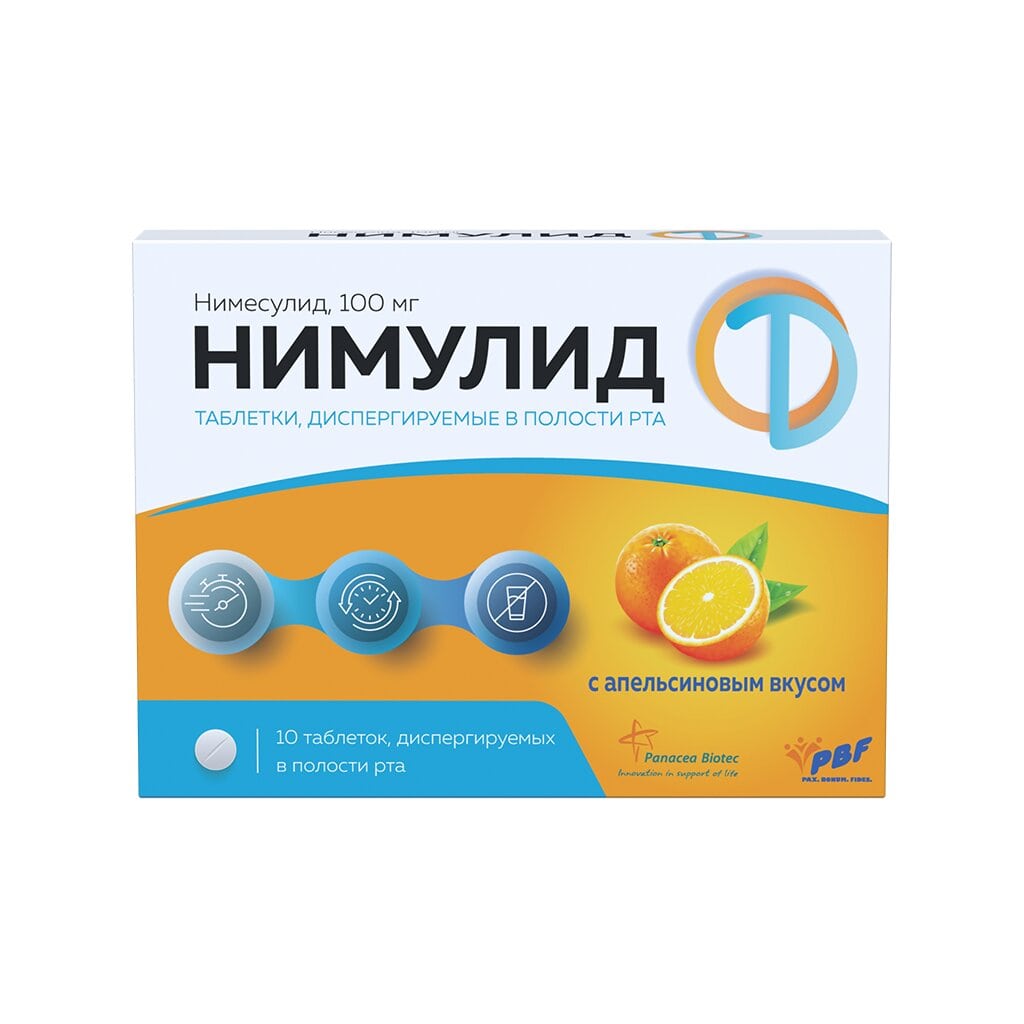 НИМУЛИД ТАБ ДИСПЕРГ 100МГ №10