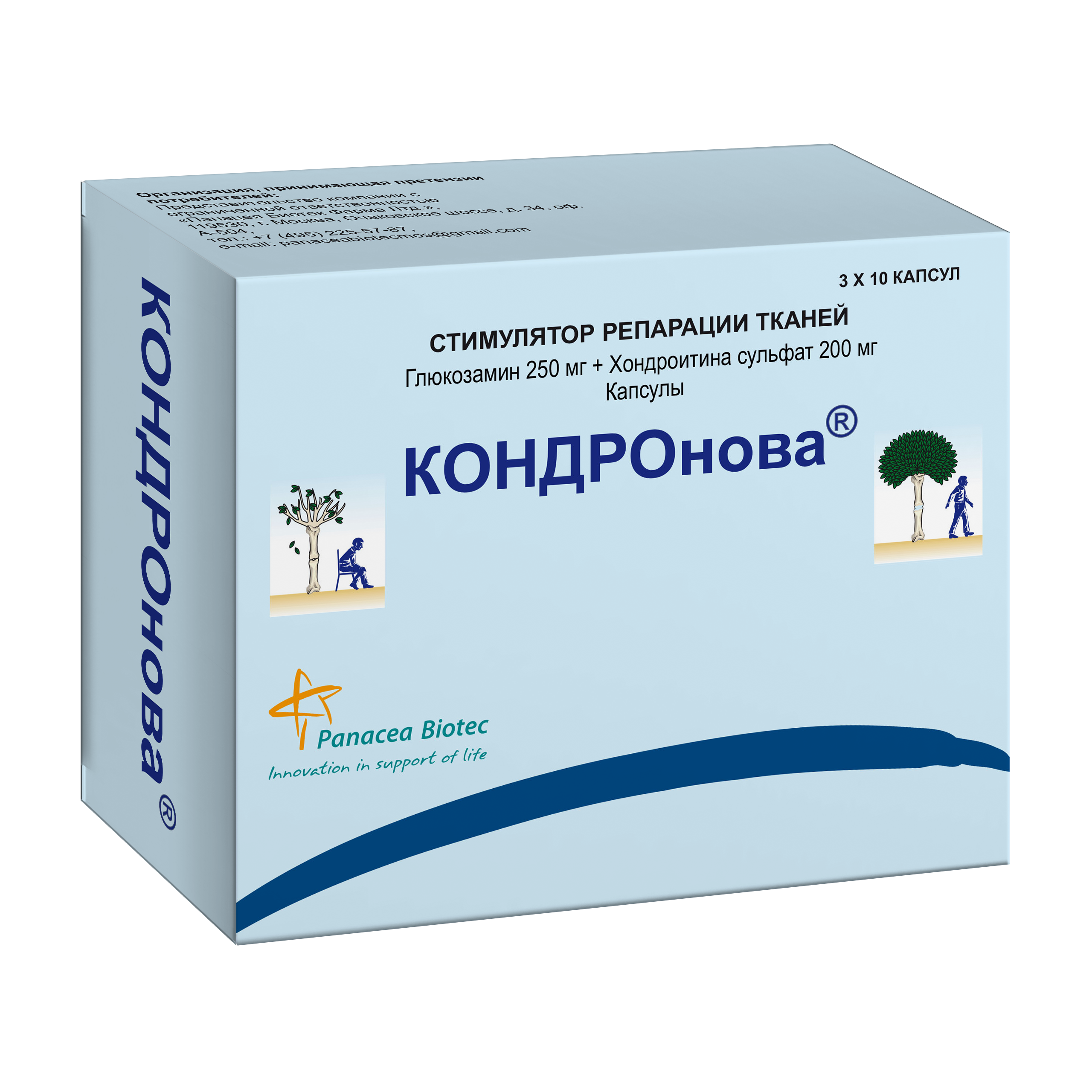 КОНДРОНОВА КАПС №30