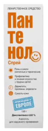 ПАНТЕНОЛСПРЕЙ АЭР Д/НАРУЖ 4,63% 130Г БАЛ